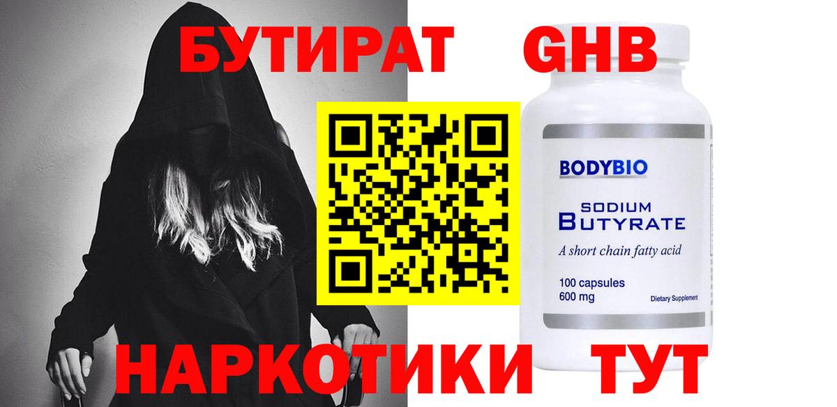 Усть-Джегута  Меф МЯУ МЯУ  ГАШИШ  Alpha PVP СК кристаллы  Вход с VPN  МЕФ кристаллы 