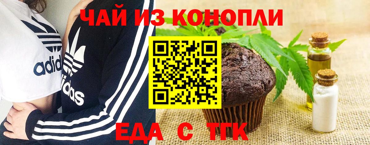 Гашиш Усть-Джегута