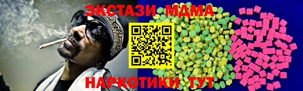 Ecstasy VHQ Усть-Джегута