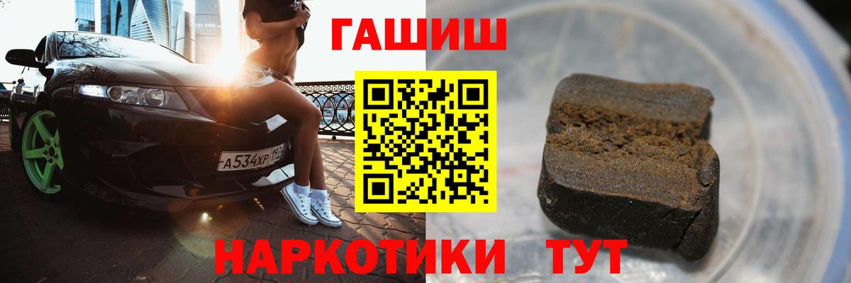 ГАШИШ ice o lator Усть-Джегута
