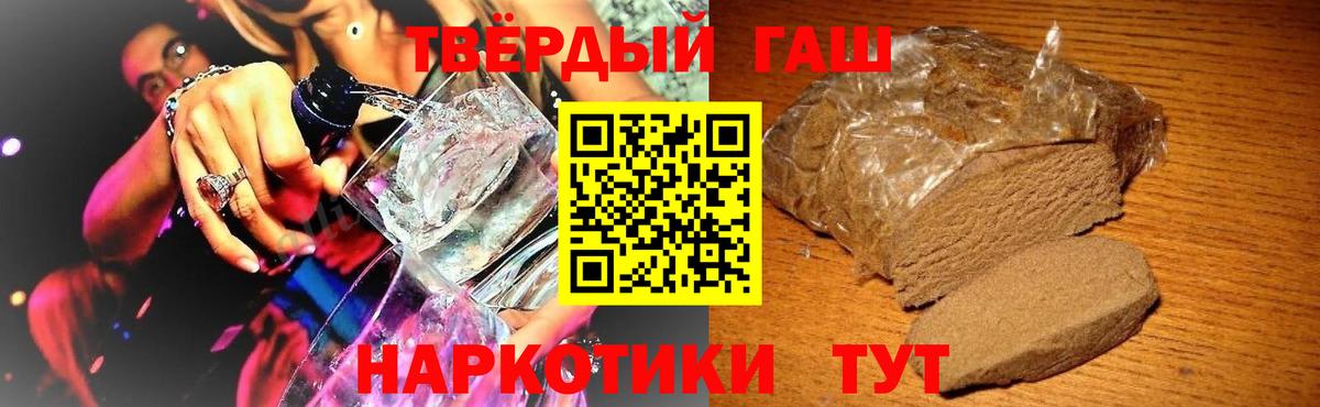 Усть-Джегута  ГАШИШ AMNESIA HAZE  ГАШ индика сатива  Вход с VPN 