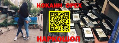 гашик Кинель