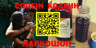 PSILOCYBIN Кингисепп