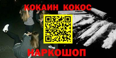 PSILOCYBIN Кингисепп