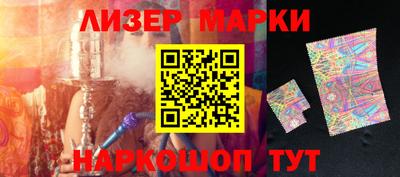 PSILOCYBIN Кингисепп