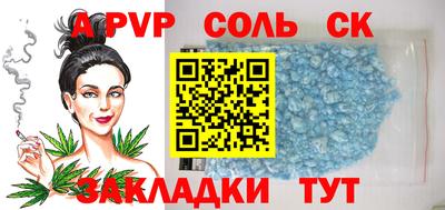гашик Кинель