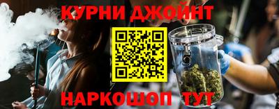 гашик Кинель