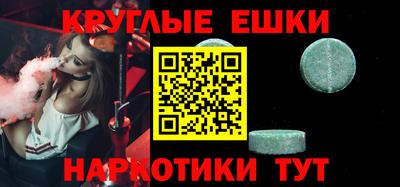 PSILOCYBIN Кингисепп