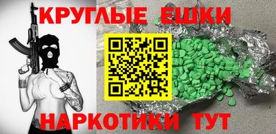 PSILOCYBIN Кингисепп