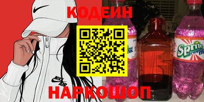 PSILOCYBIN Кингисепп