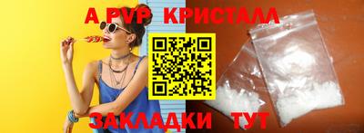 PSILOCYBIN Кингисепп
