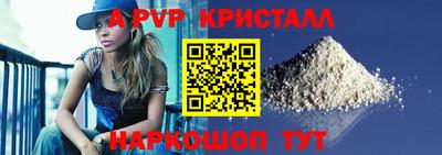 гашик Кинель