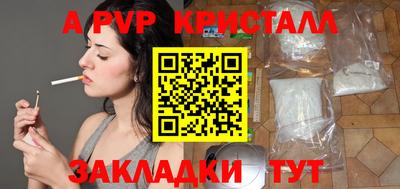 PSILOCYBIN Кингисепп