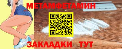 гашик Кинель