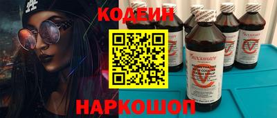 гашик Кинель