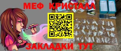 гашик Кинель