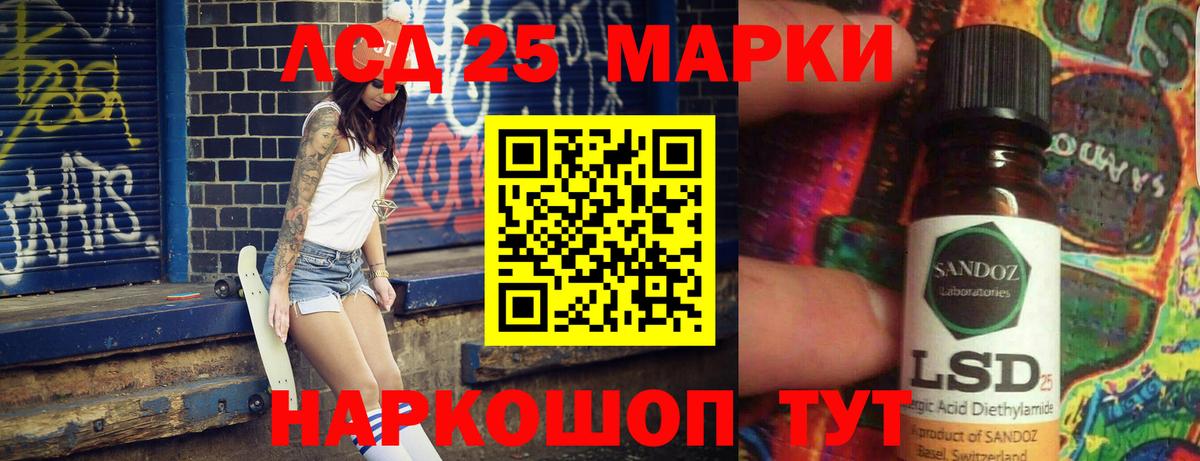 Лсд 25 экстази ecstasy  LSD-25 экстази  Лсд 25 экстази ecstasy  Усть-Джегута  Вход с VPN 