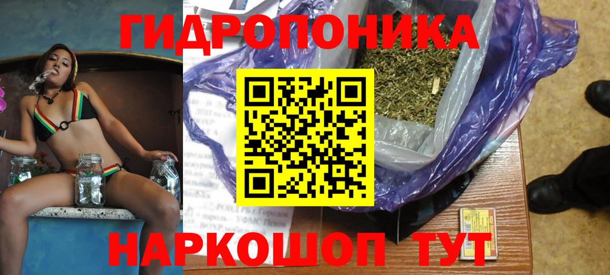 Шишки марихуана гибрид  Марихуана Ganja  Бошки Шишки Amnesia  Вход с VPN  Усть-Джегута 