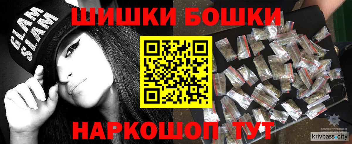 Канабис Amnesia Усть-Джегута